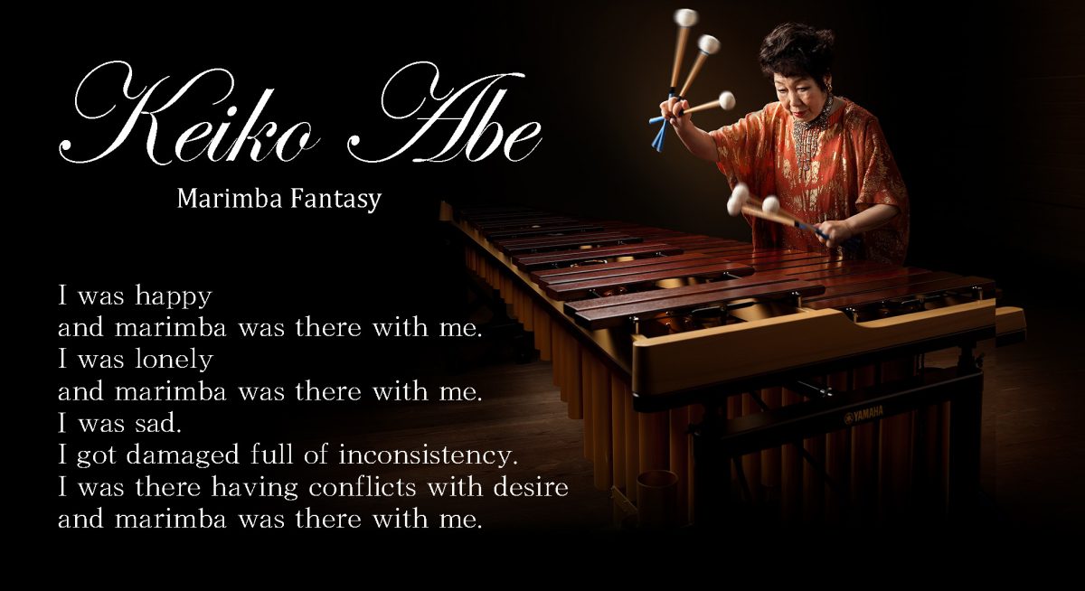 Keiko Abe Official Site
