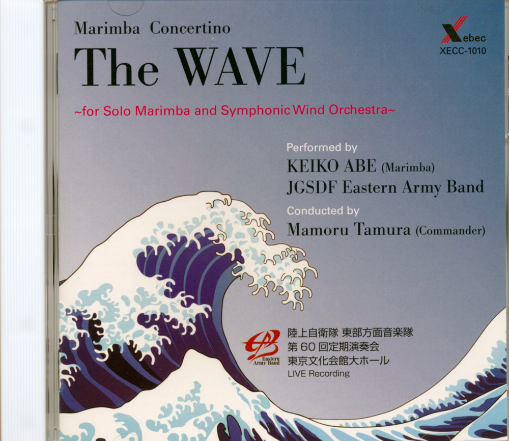 “The WAVE “