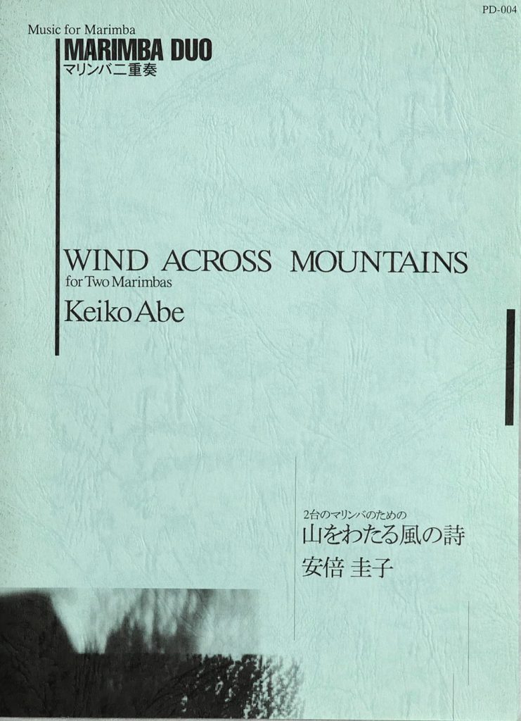 WIND Across Mountains