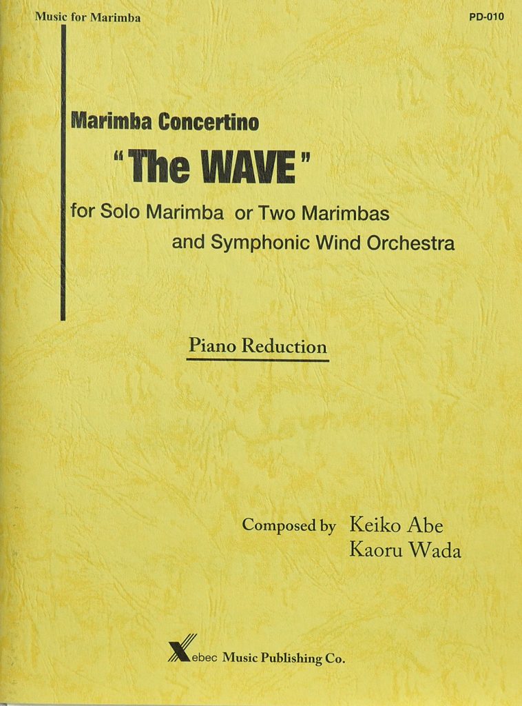 The WAVE Piano Reduction