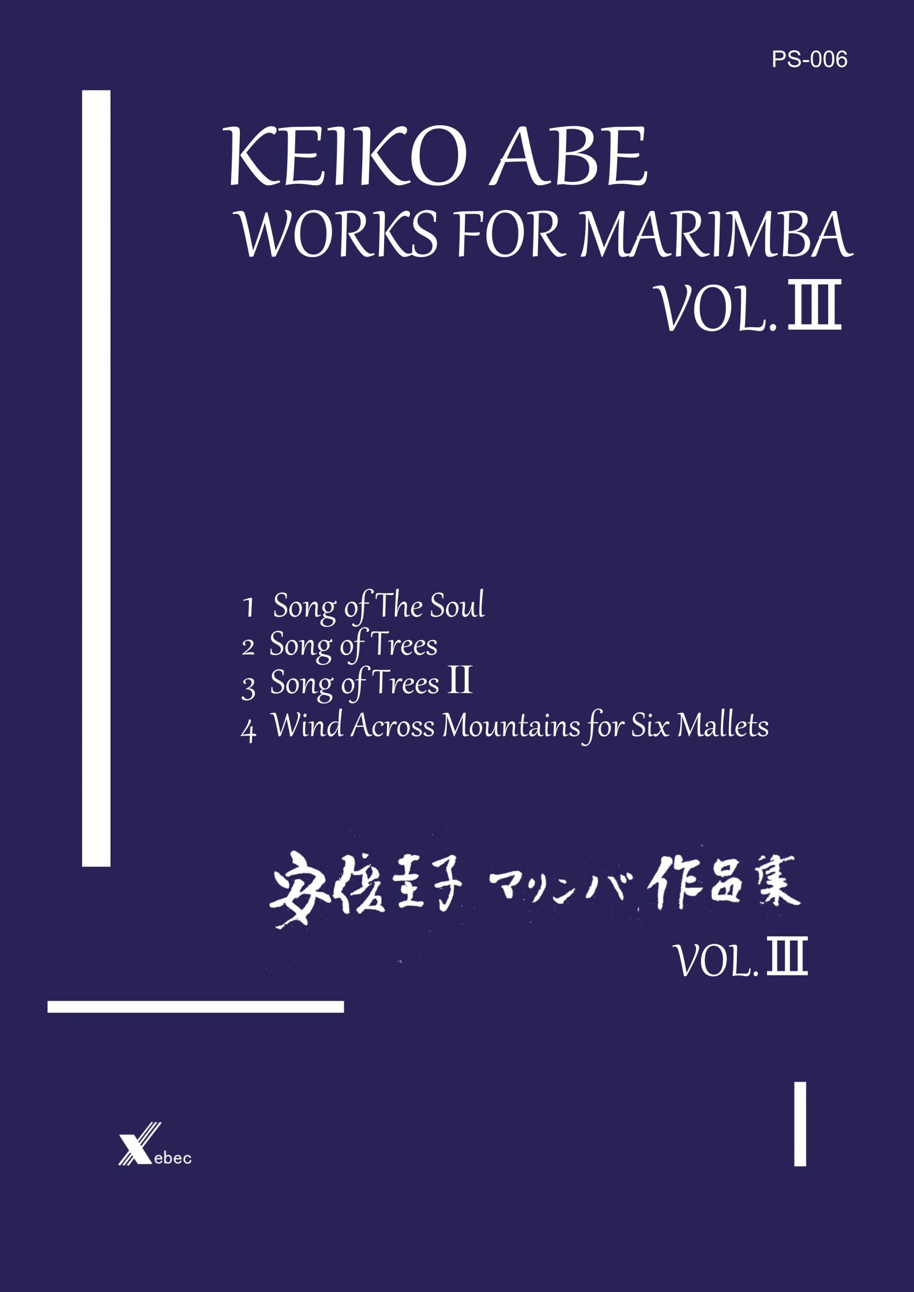 KEIKO ABE WORKS FOR MARIMBA VOL.III Keiko Abe Official Site