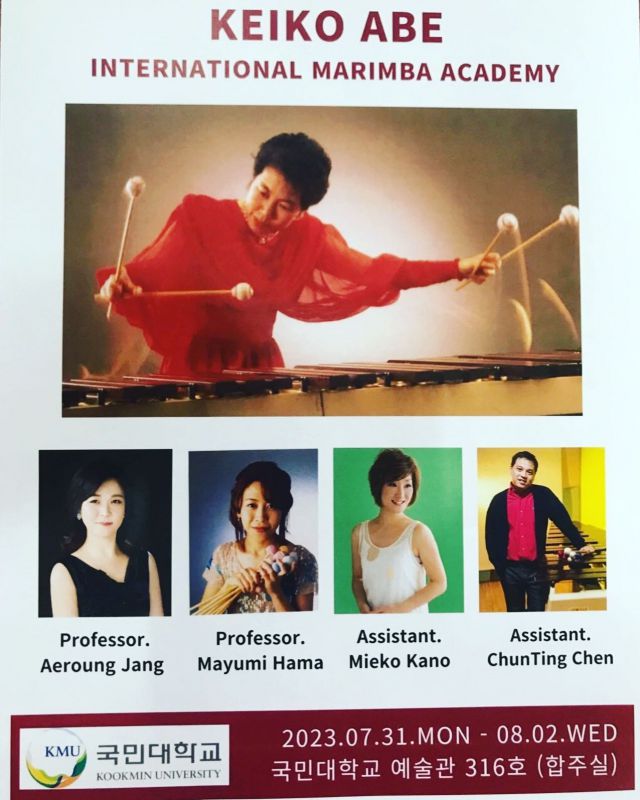 Keiko Abe Official Site – Marimba Fantasy